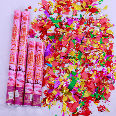 结婚婚礼喷花筒婚庆用品大全手持礼炮礼花花瓣雨浪漫喜事礼宾花