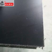 厂家现货耐腐蚀PPH聚丙烯板 黑色抗静电KSPP板 PP板材　可定制