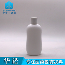 250ml毫升 HDPE 挤吹 白色扁平收腰 细腻光滑 卫生洁净塑料液体瓶