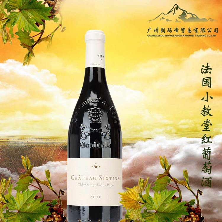 法国小教堂红葡萄酒t-0320010