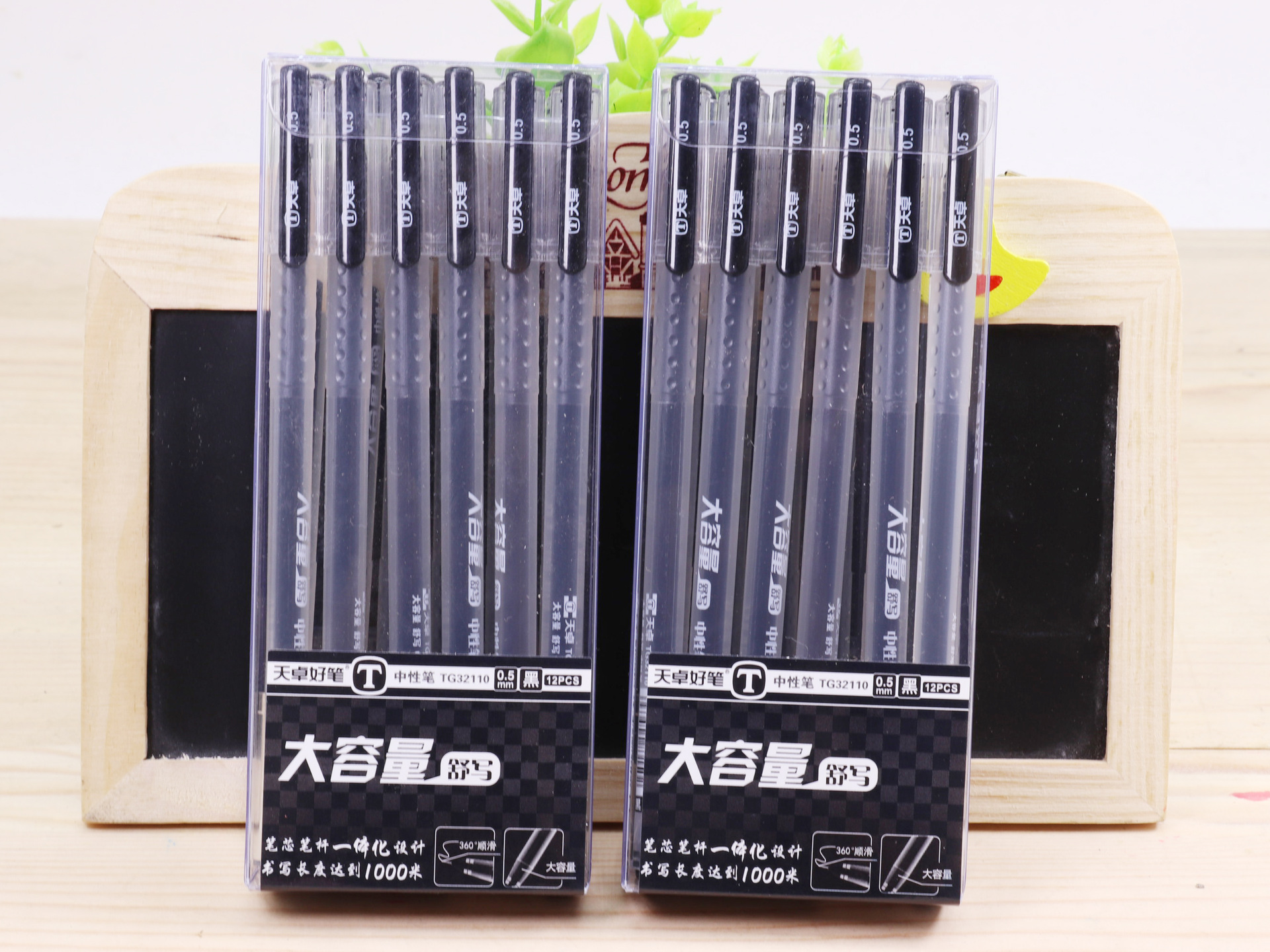 天卓大容量全针管中性笔 32110学生0.5mm黑色书写笔签字笔批发