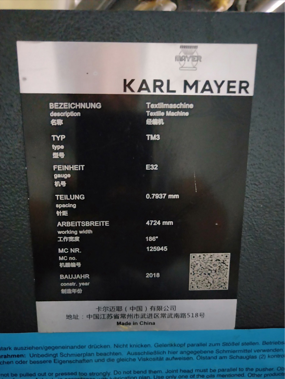 2018年卡尔迈耶tm3 186 32e经编机 二手机设备 织布机 经遍布机
