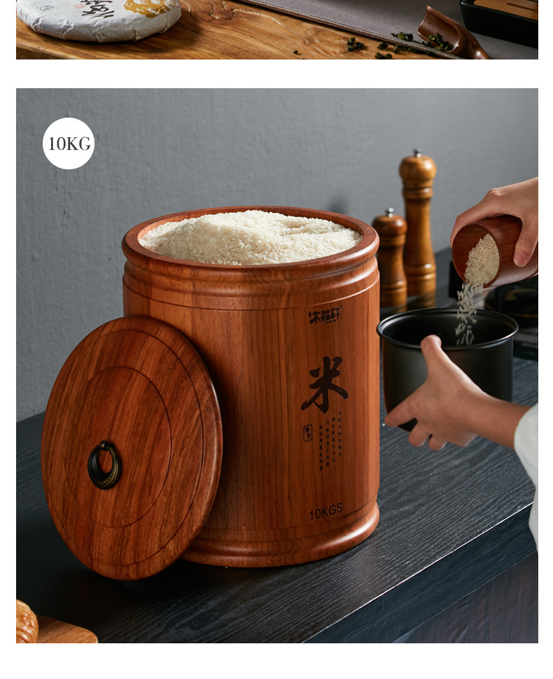 实木装米桶米缸米桶防潮防虫面桶面粉储存罐家用10斤储米箱