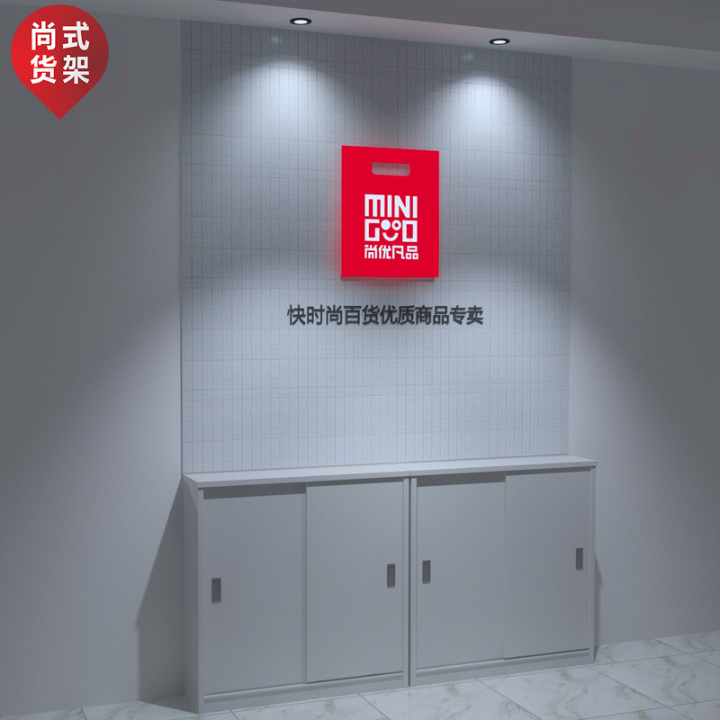 招牌及形象墙-4