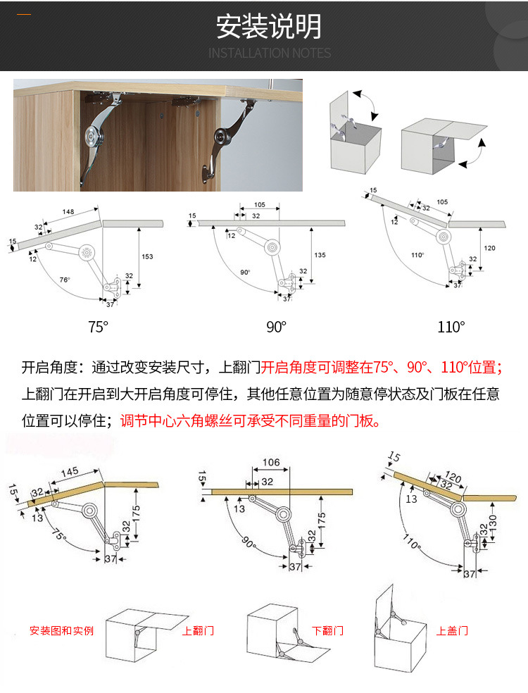 随意停安装方法图片