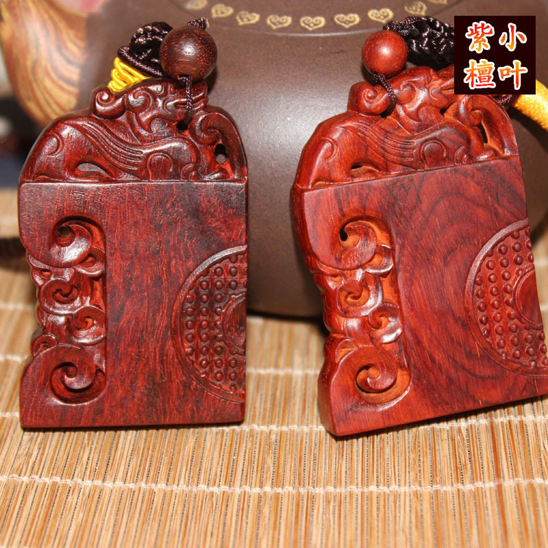 正宗印度小叶紫檀牌子 461无事牌 平安牌璃龙珏红木精雕 车挂吊坠