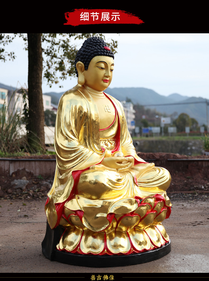 厂家批发树脂佛像贴金1米3释迦佛阿弥陀佛带背光如来佛祖药师佛