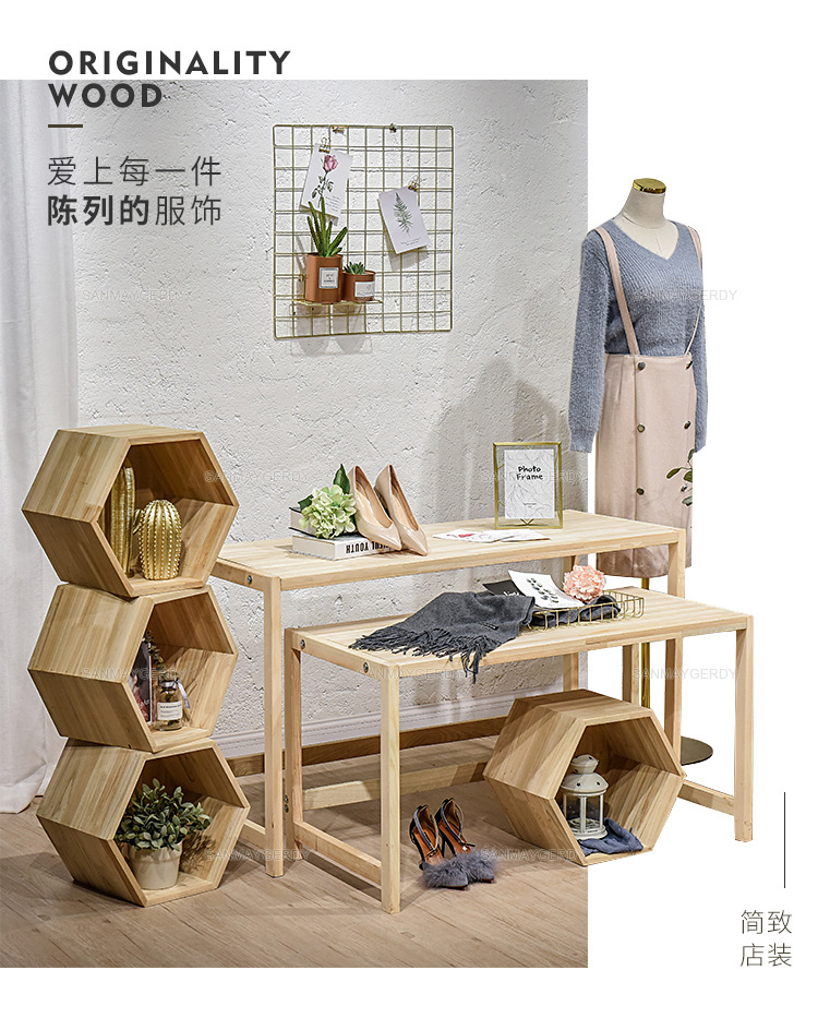 服装店橱窗装饰展示台童装店铺创意高低流水台实木中岛促销展示桌
