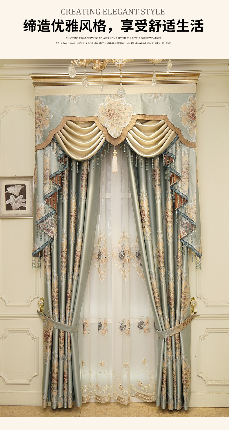 欧式窗帘成品定制高档客厅卧室高精密提花窗帘2019新款窗帘布艺