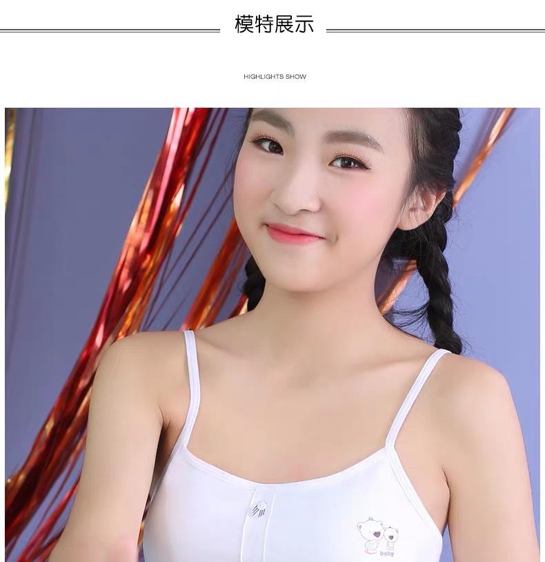 棉质发育期小背心少女内衣无钢圈连体杯学生文胸女童中大童卡通