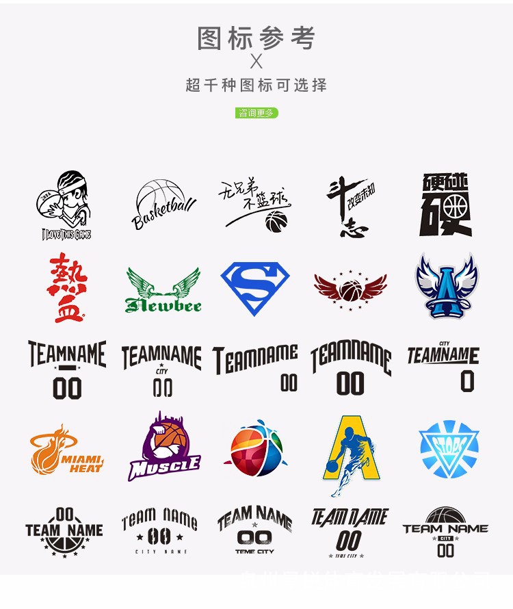 球衣定制篮球服套装男快船19赛季城市版篮球服比赛训练球服印字号