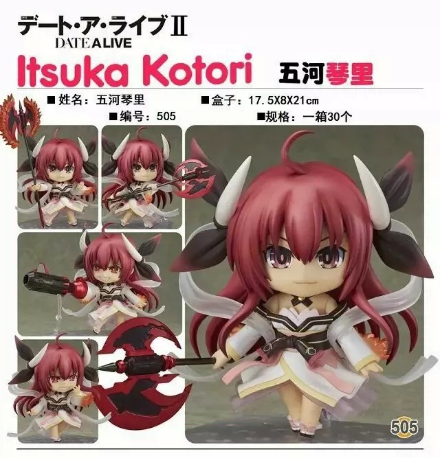 动漫玩具 gsc 约会大作战 505#五河琴里 q版粘土可动换脸盒装手办