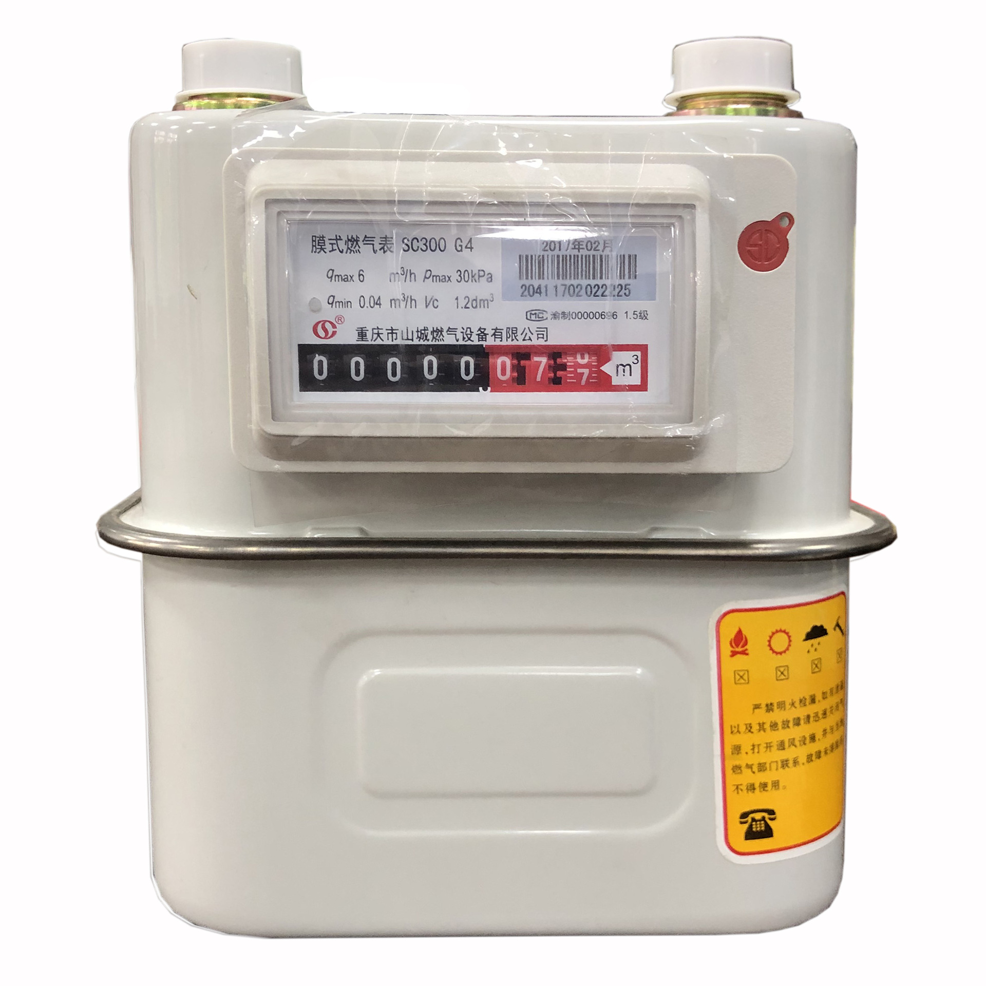 燃气表g4