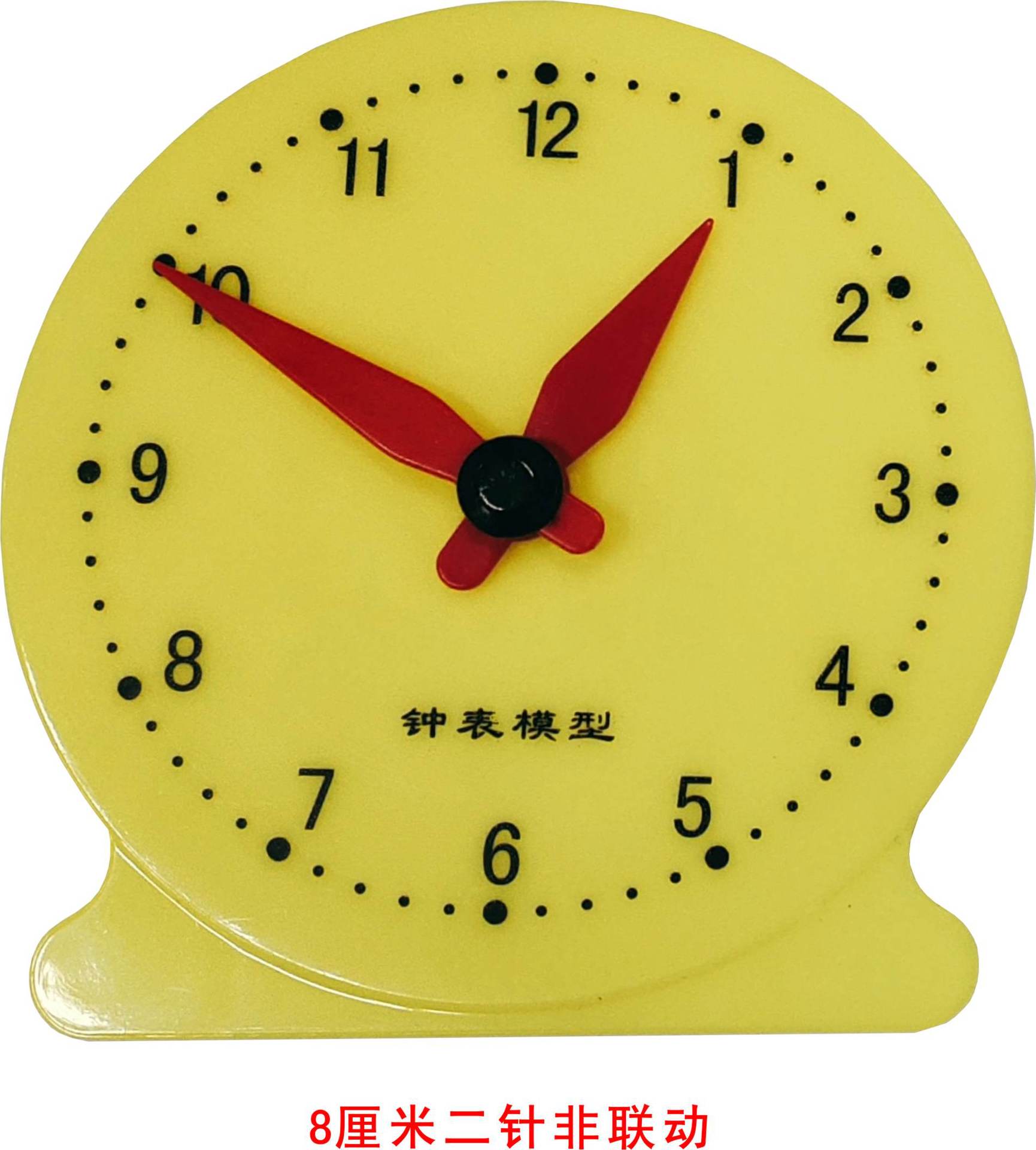 30504二针钟表模型12小时标识,认识钟表数学学具钟表模型二针钟面