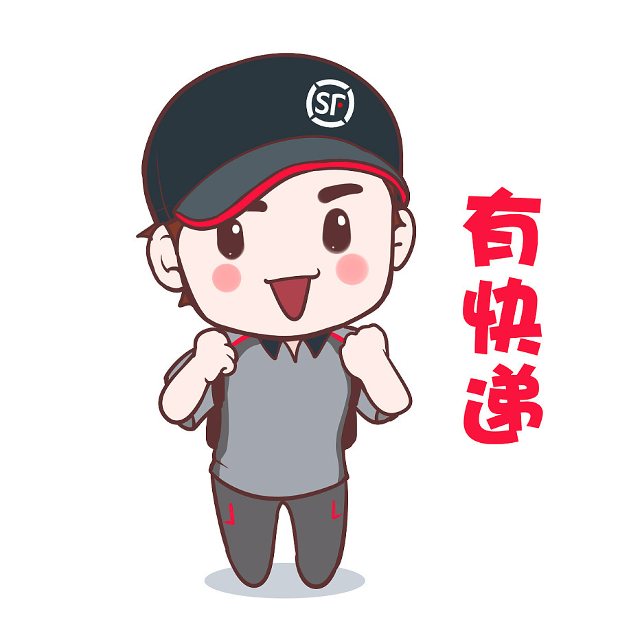 快递与售后食品和药品监督管理局评估,仅供参考.议直接食用.