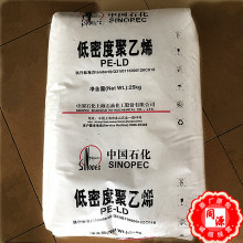 LDPE Q281 上海石化 挤出级 吹塑级 高透明轻膜 抗化学性 薄膜级