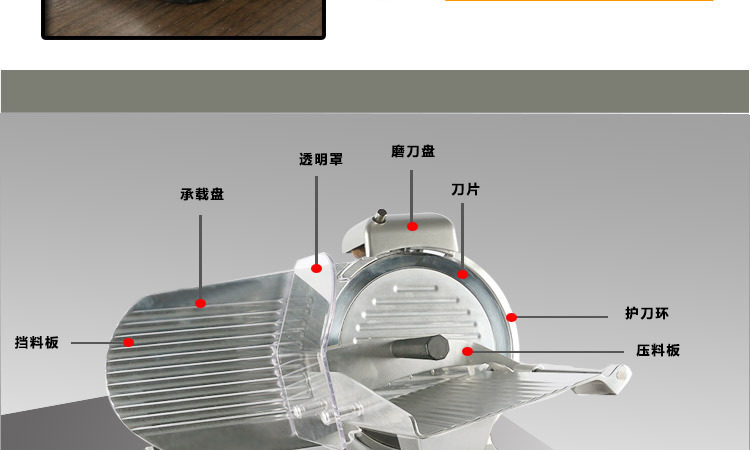 台式12寸商用半自动切片机 熟肉切片机火锅切片刨肉机 肥牛羊肉机