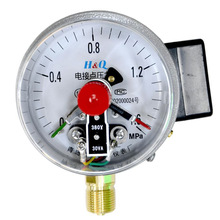 变频远传压力表 电接点150 0-1mpa 0-1.6mpa恒压供水专用表