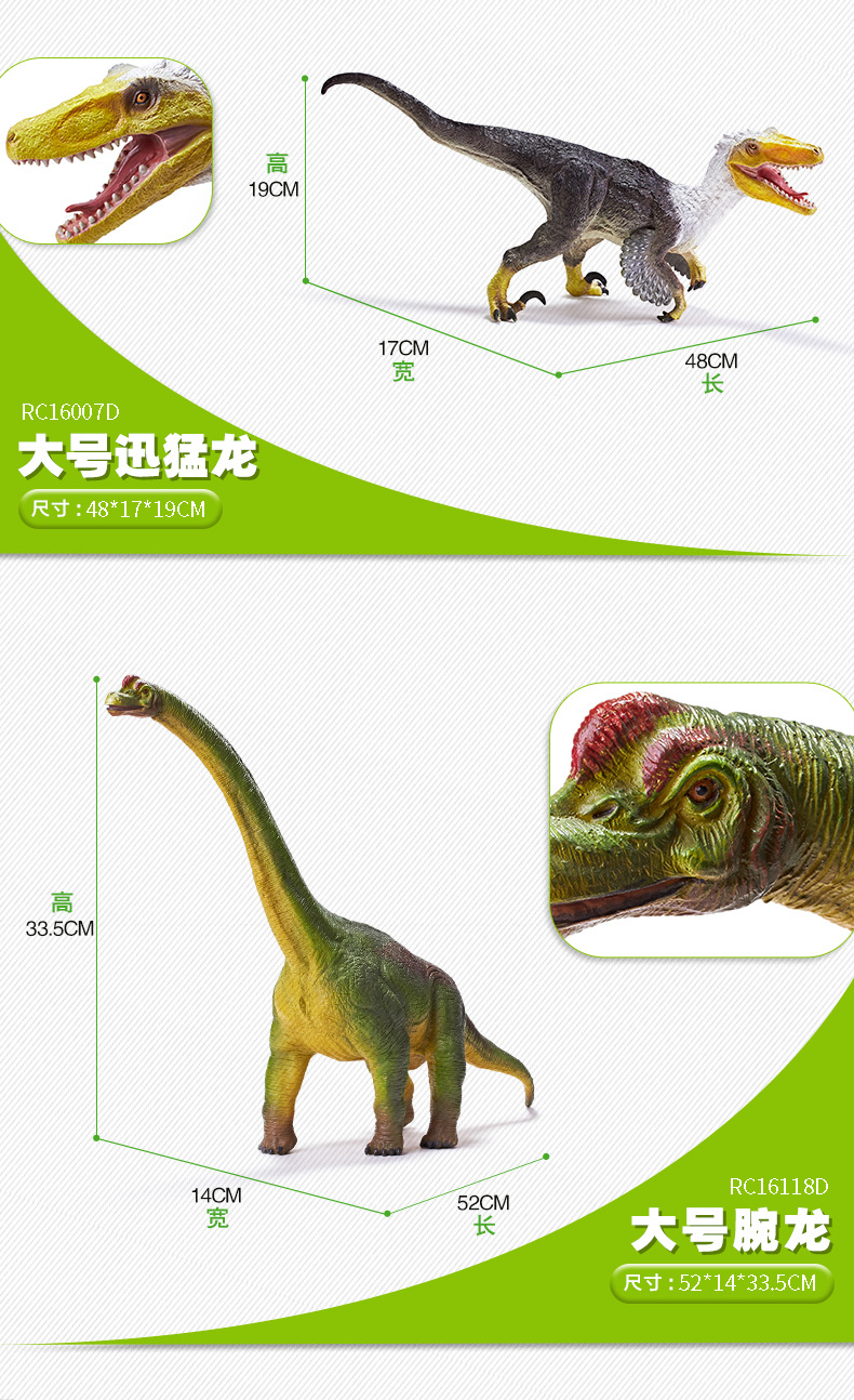 recur 软胶仿真动物模型 史前恐龙系列 16040大号无齿异龙