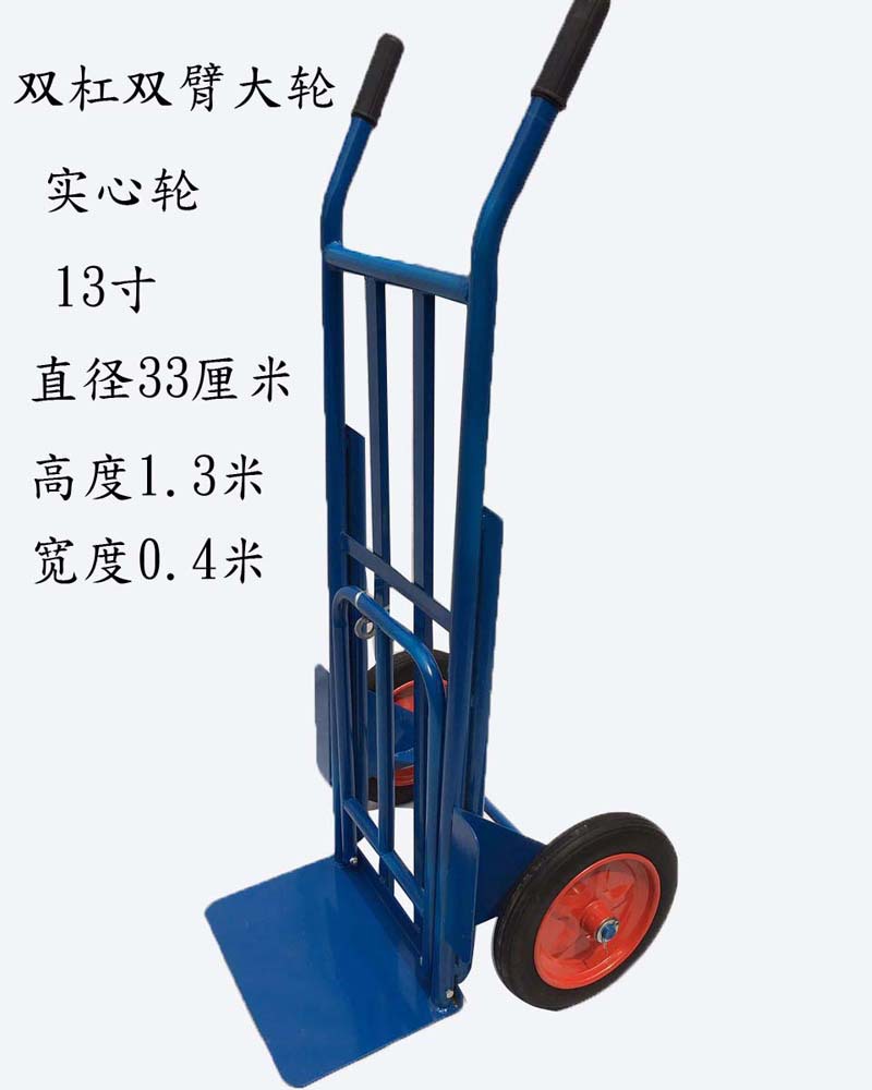 两轮手推车搬运车拉货小推车手拉车拉货推车加厚载重王手推铲车