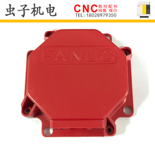 A860-2000-X003 FANUC发那科红色编码器外壳现货