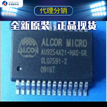 AU9254A21-HAS-GR  AU9254 主控IC USB集线器 U盘主控 原装现货！