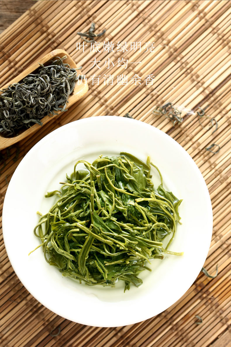 2021年松阳炒青绿茶 浓香型日照云雾雪青香茶茶叶散装250克