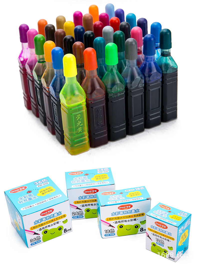 水彩笔补充12色18色24色36色补充液墨囊 水彩笔补充液 喷绘墨水
