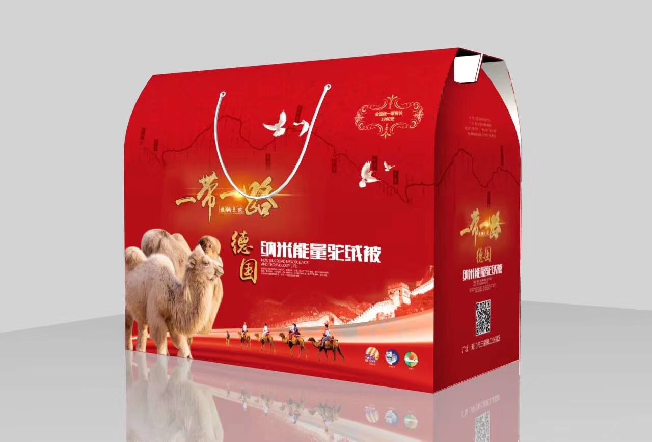 厂家直销 驼毛被会销礼品被子驼绒被加厚保暖赠品 保险冬被被芯