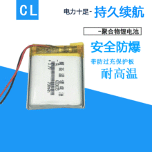聚合物603035 700毫安 锂电池LED灯蓝牙数码产品美容仪电池3.7V