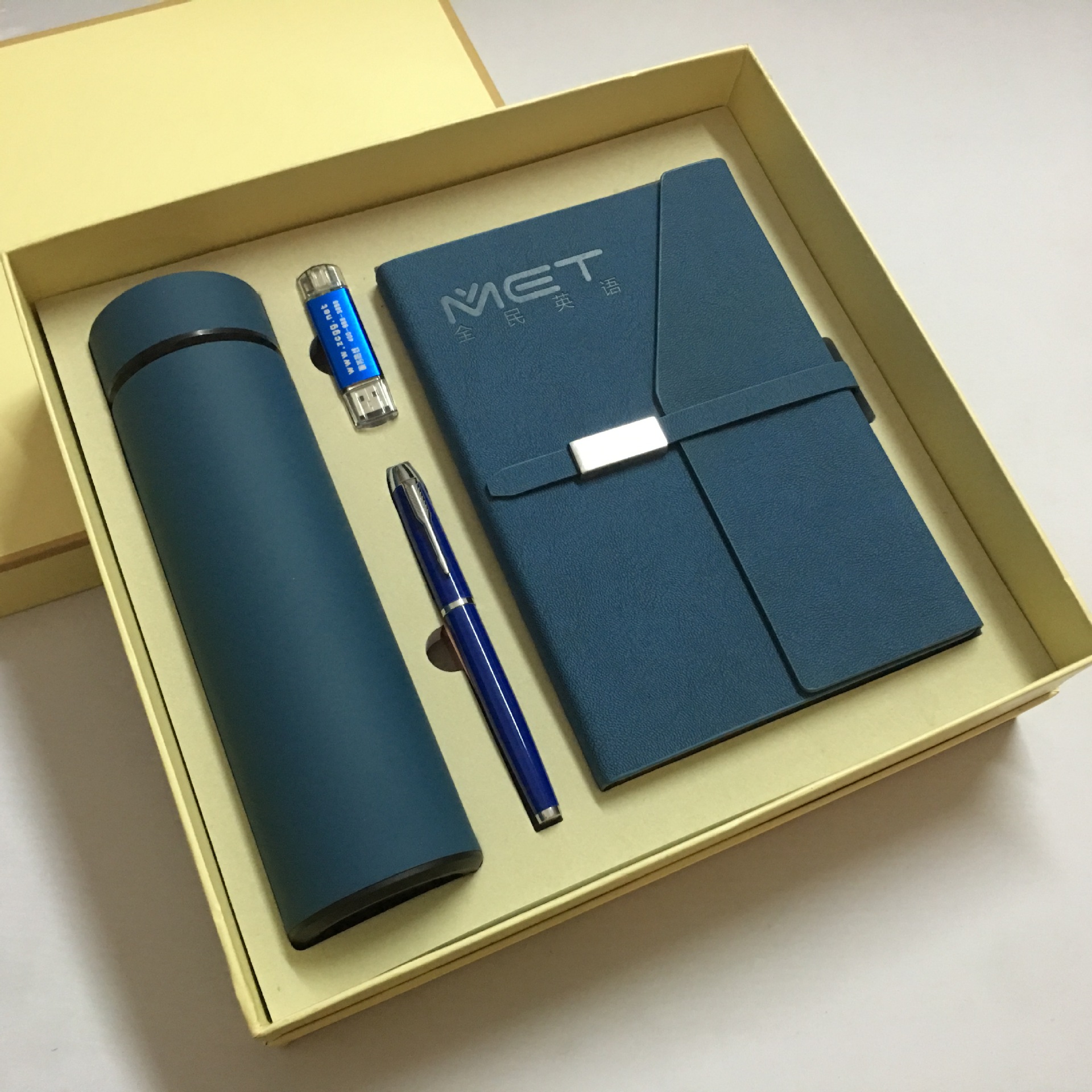 保温杯雨伞商务礼品套装可做logo地产年会公司开业周年活动礼物