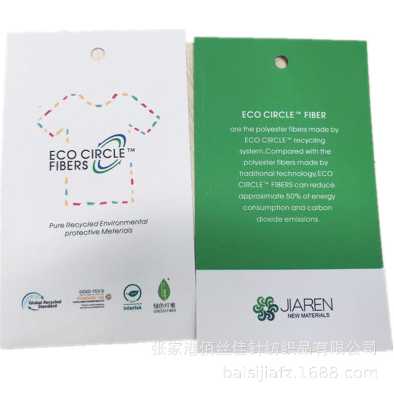 环保再生涤纶蜂巢布提供吊牌证书支持检测