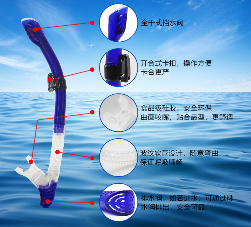 跨境新款游泳潜水套装 浮潜神器潜水面镜全干式呼吸管现货批发