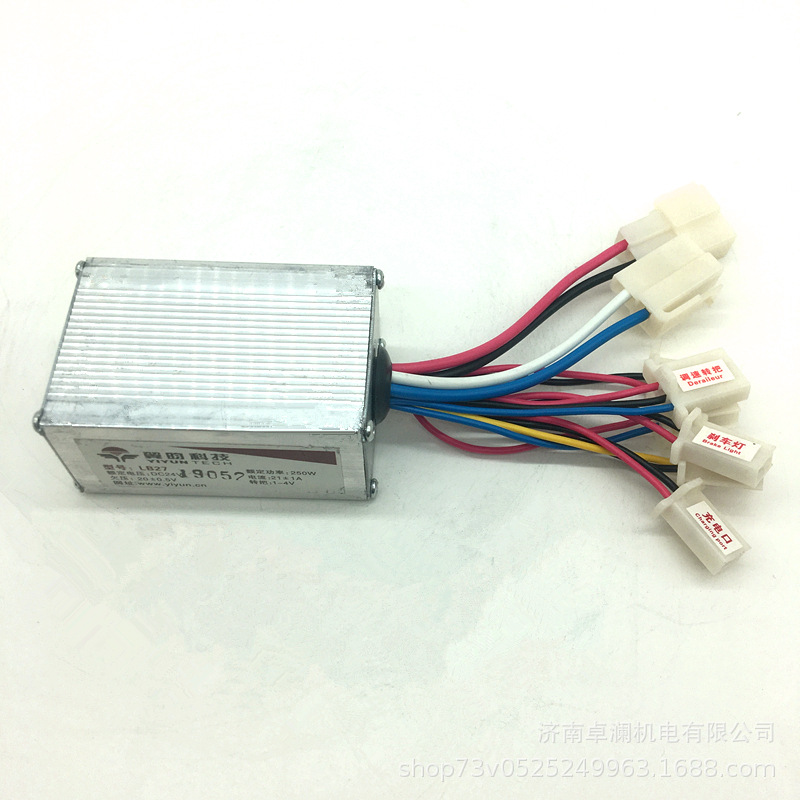 翼昀24v250w电动车有刷控制器lb27小海豚电动车控制器折叠电动车