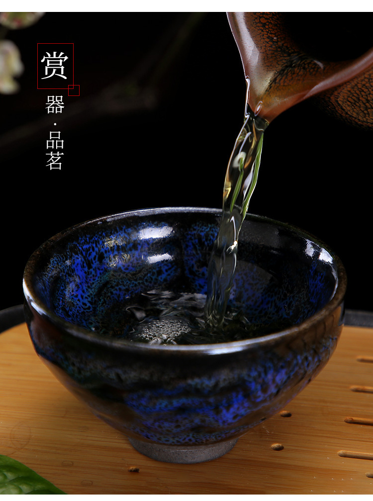 蔡炳昆手制珍藏版天目瓷曜变蓝建盏 限量款先到先得 茶杯茶具茶盏