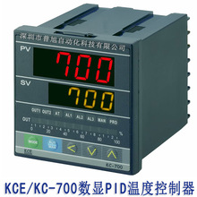 批发KCE数显PID温控器 科群Swiftech温控表 KC-700-801温度控制器