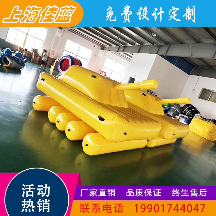 厂家直销趣味运动会道具游戏设备充气铁甲战车充气车轮滚滚可定制