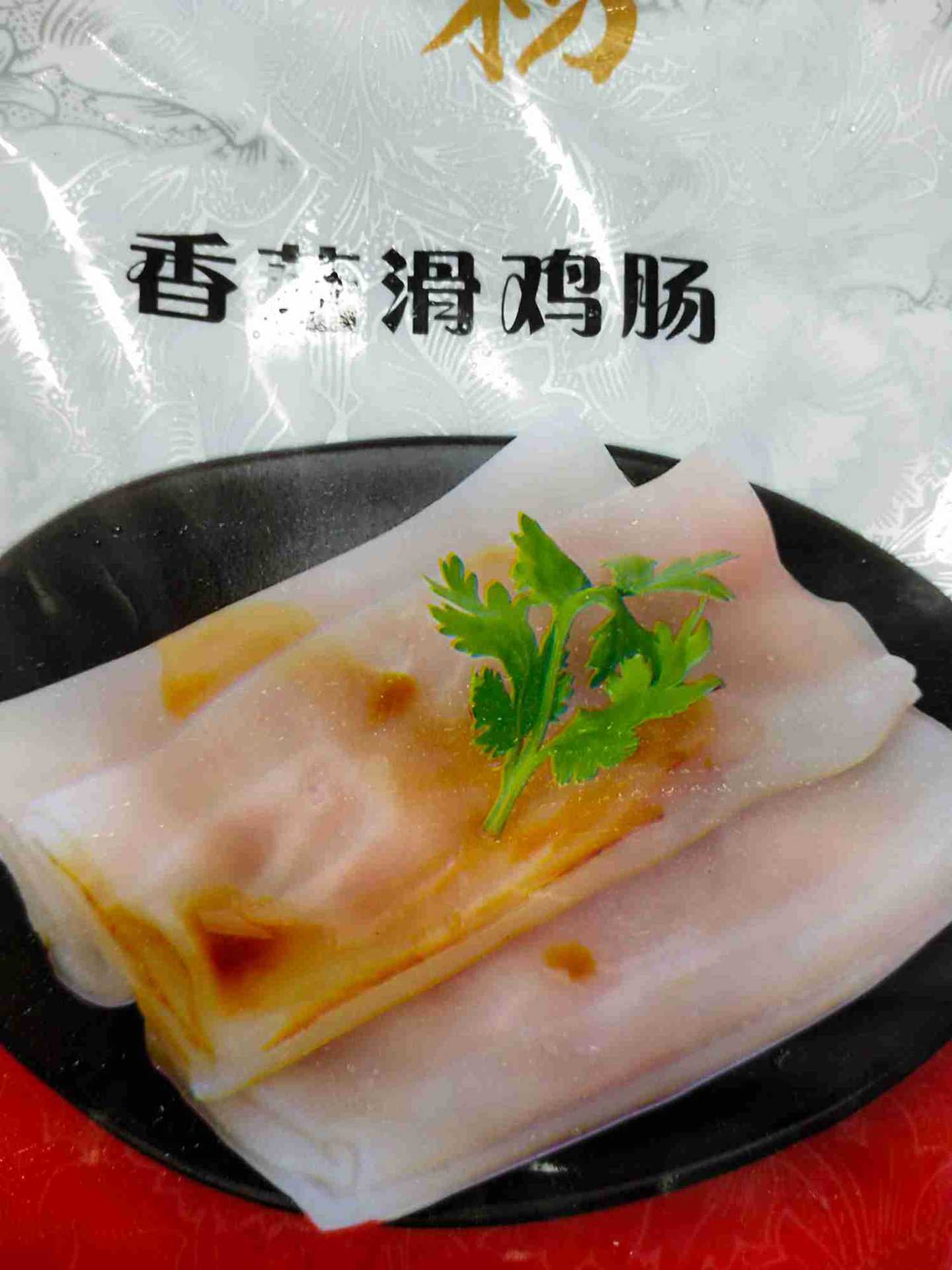 莹福坊潮式精选肠粉700g10条速食早餐半成品香菇滑鸡肠粉手工肠粉