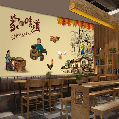 家的味道主题餐厅背景墙壁画湘菜川菜餐馆墙纸餐饮文化形象墙壁纸