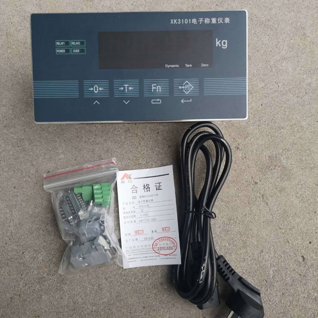 直售柯力xk3101(n)电子称重仪表,带modbus通讯,带模拟量4-20ma
