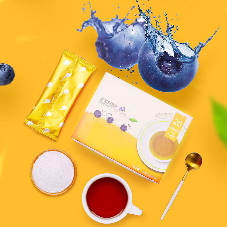 蓝莓酵素粉 植物饮料代加工  膳食纤维营养补充粉剂oem贴牌代加工