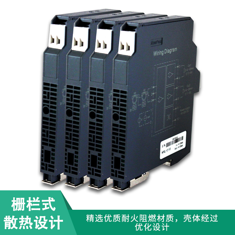 南京优倍原厂正品智能信号隔离器npgl-c11d配电隔离器厂家直销