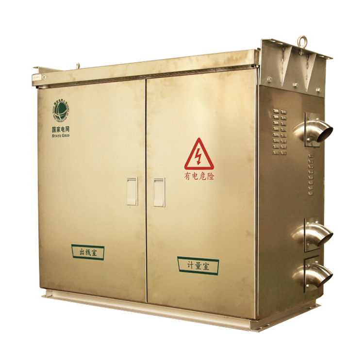 国网新标准jp柜,光伏并网配电jp柜低压计量,多功能配电柜 -首商网