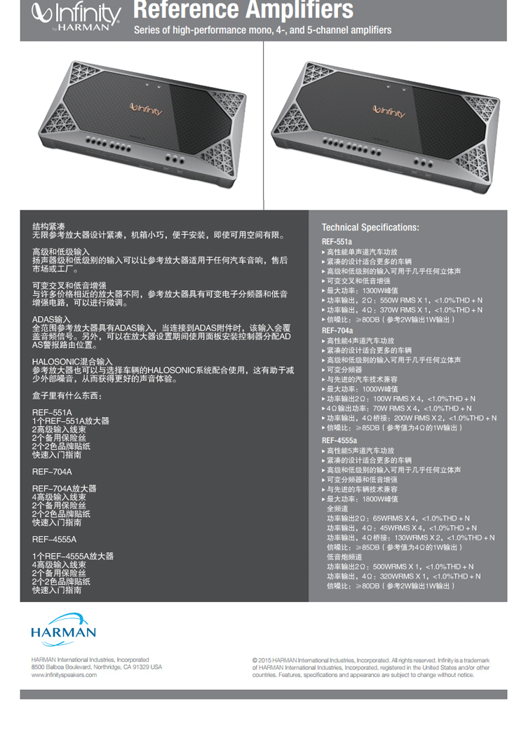 美国infinity燕飞利仕ref-551a 单路功放汽车音响功放推低音喇叭