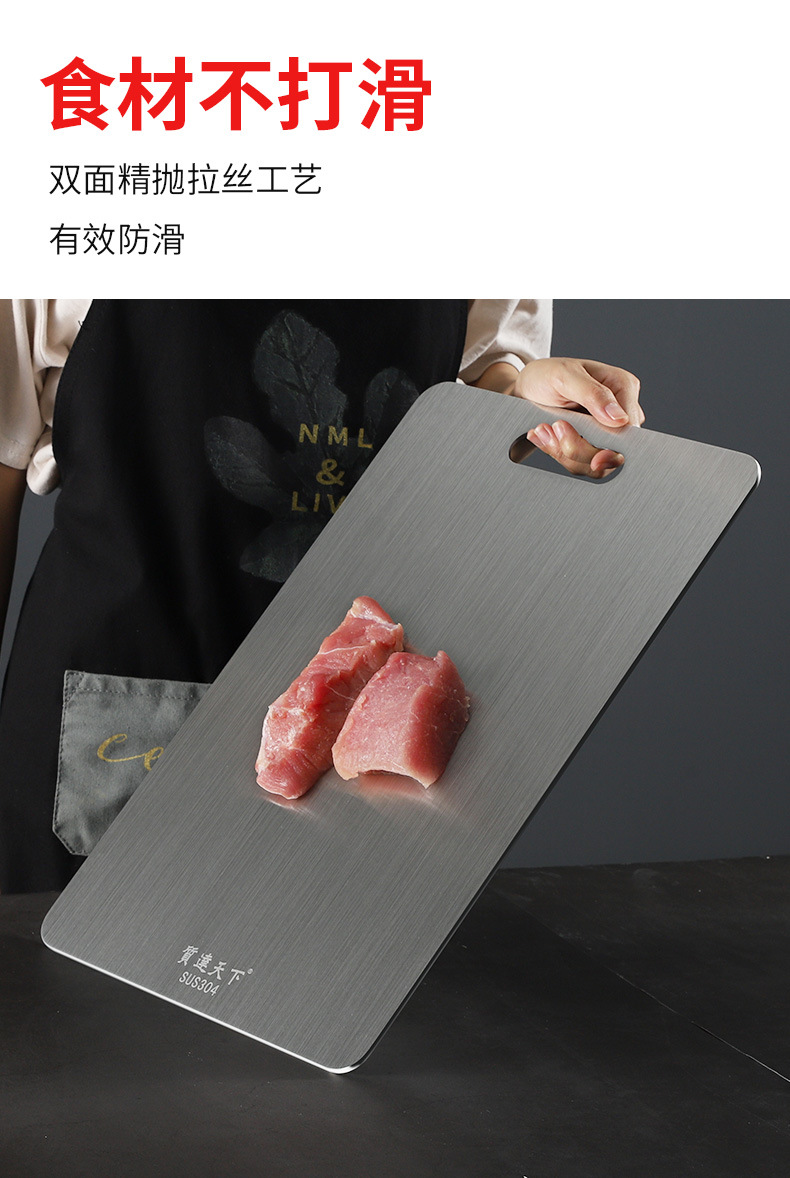 厂家直销304不锈钢菜板砧板厨房家用儿童辅食水果擀面板案板批发