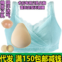 套装硅胶垫棉质义乳假胸吸汗透气术后无钢圈薄文胸加厚胸垫水滴形