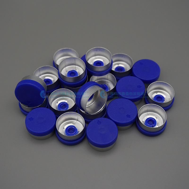 西林瓶盖 20#13#蓝色定位盖铝塑组合撕拉盖 精华原液瓶药用安瓶盖
