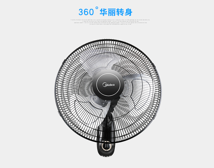 美的壁扇fw45-17du挂壁式电风扇家用18寸铝叶工业强力功率电扇