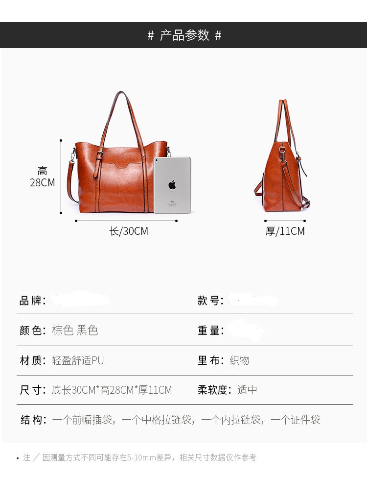 包包尺寸长30cm高27cm宽12,重量0.7-0.75千克
