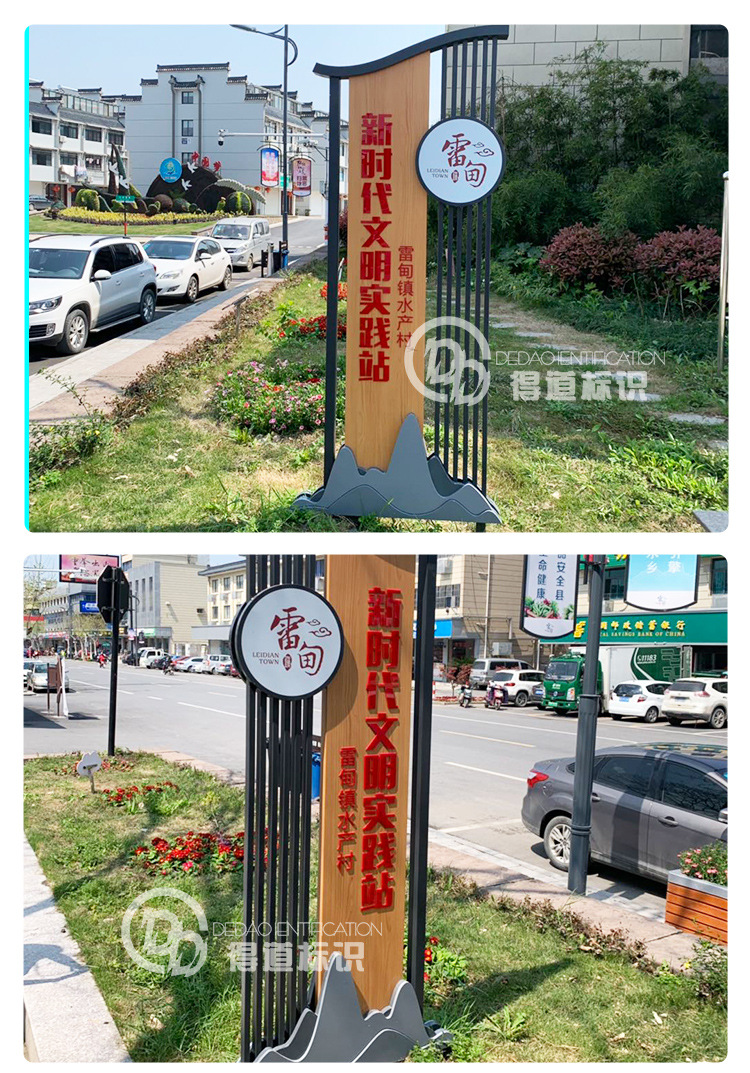 不锈钢广告牌 大型户外立式精神堡垒标牌 新农村建设文化牌定制